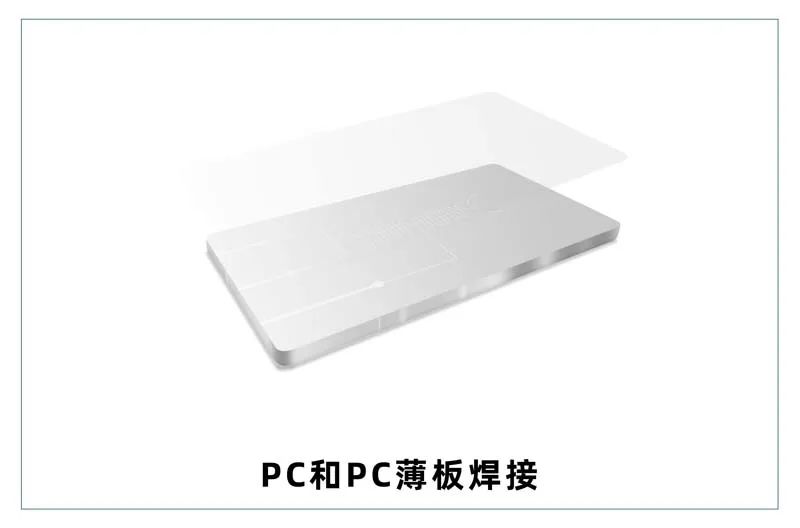 微流控產(chǎn)業(yè)化解決方案，量產(chǎn)下激光焊接擁有絕對優(yōu)勢！(圖7)