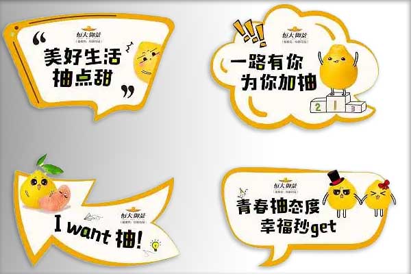 釋放靈感的作品??不干膠異形激光模切機(jī)(圖1)