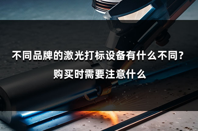 如何縮小激光模切薄膜時(shí)的融邊大小(圖1)