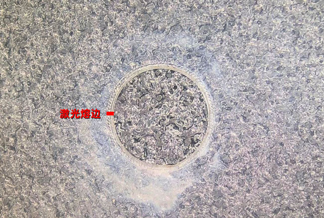 為什么透明塑料使用激光焊接機(jī)容易產(chǎn)生火花甚至是燒玻璃的情況(圖1)